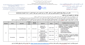 Lire la suite à propos de l’article إعلان عن مسابقة وطنیة للالتحاق بالتكوین في الطور الثالث من أجل الحصول على شھادة الدكتوراه، للسنة الجامعیة 2024/2025